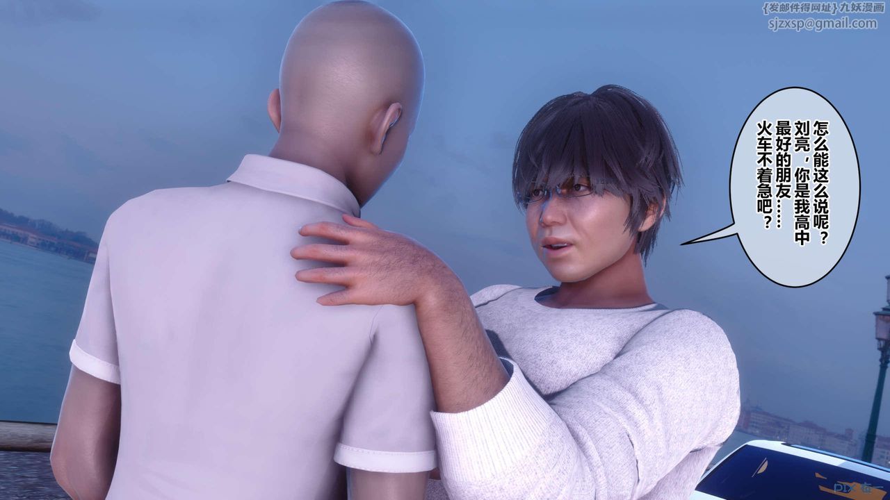 [3D]秘密高清无码版第130话