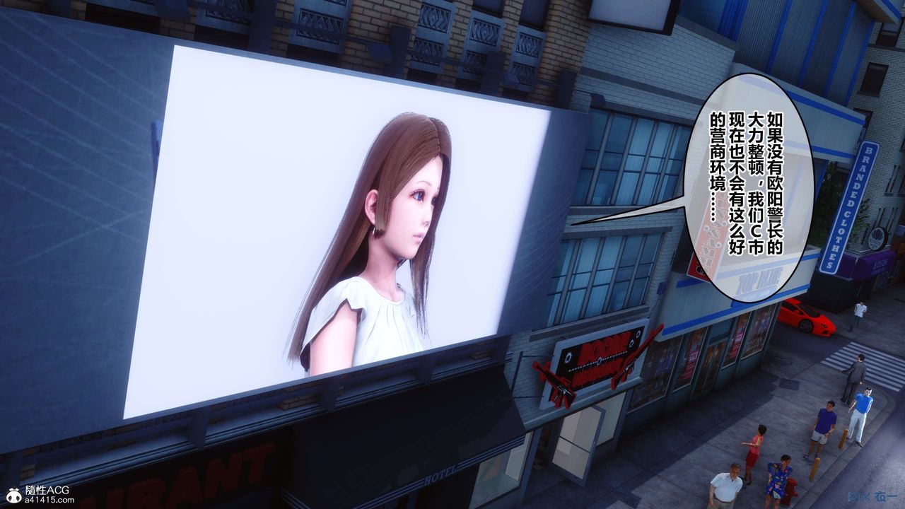 [3D]秘密高清无码版第131话