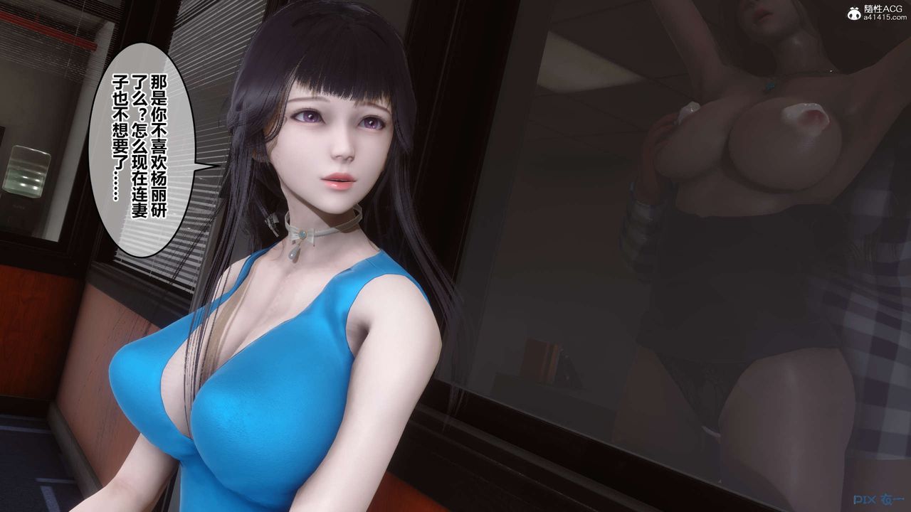 [3D]秘密高清无码版第131话