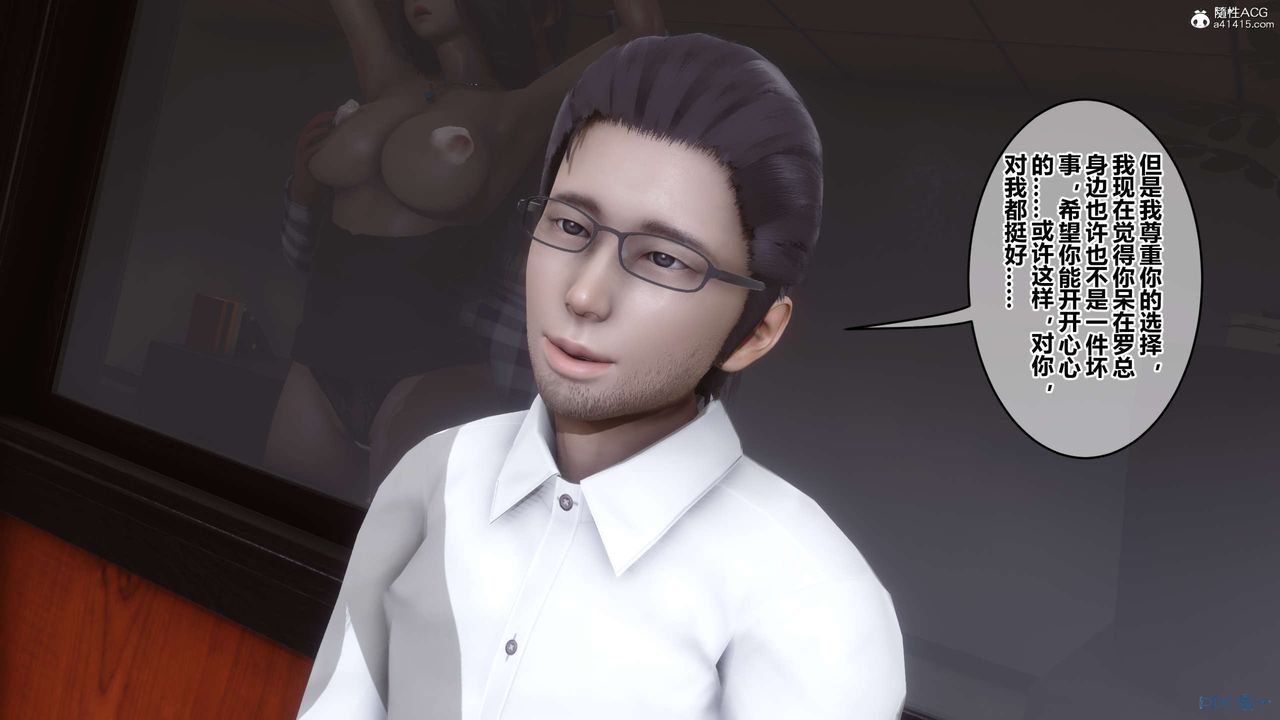 [3D]秘密高清无码版第131话