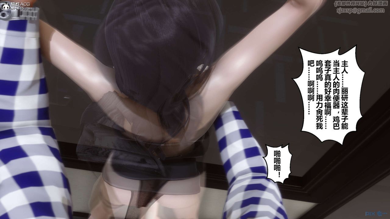 [3D]秘密高清无码版第132话