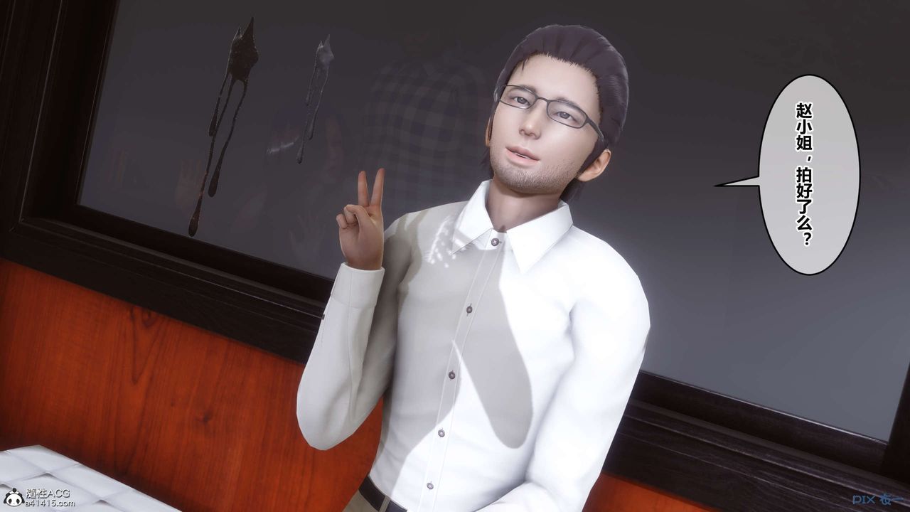 [3D]秘密高清无码版第132话