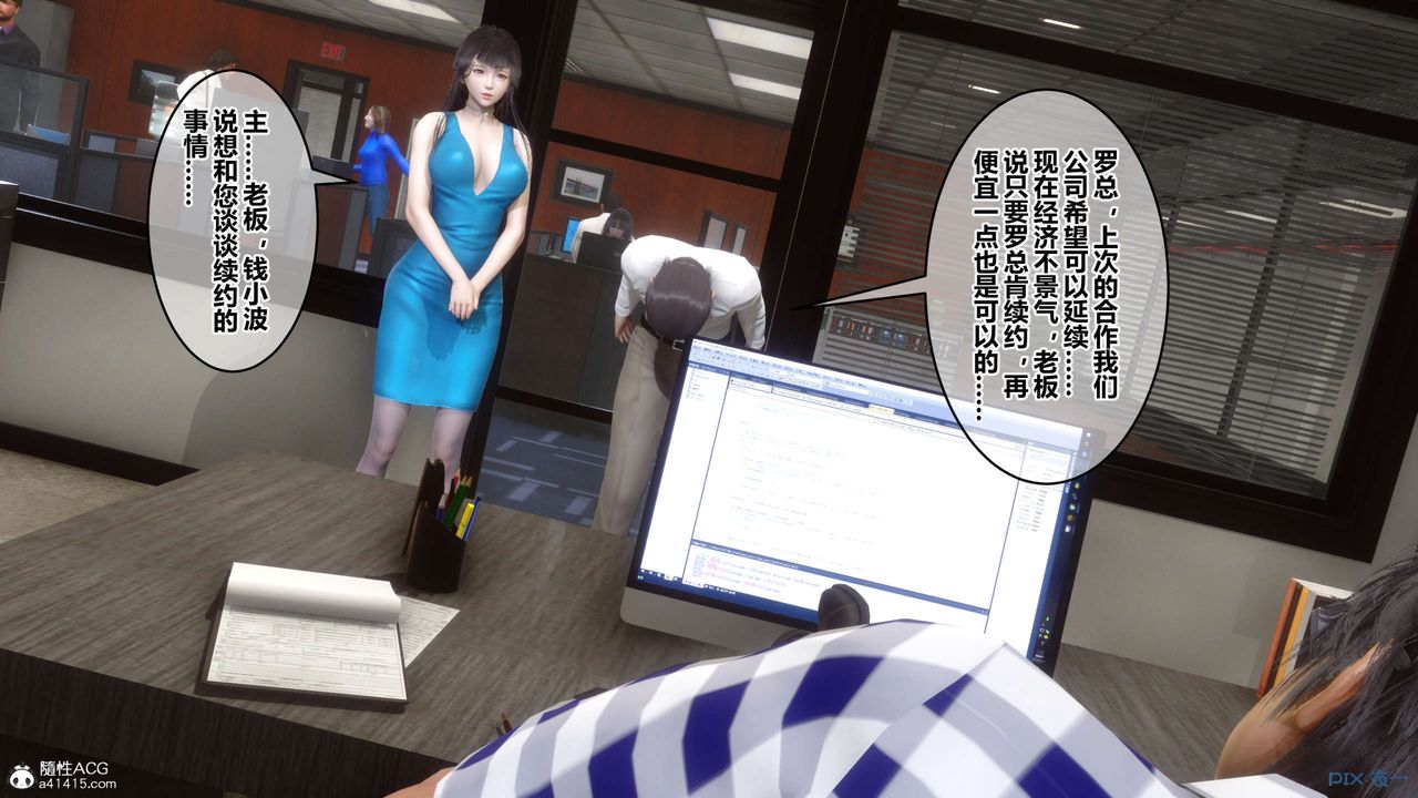 [3D]秘密高清无码版第132话