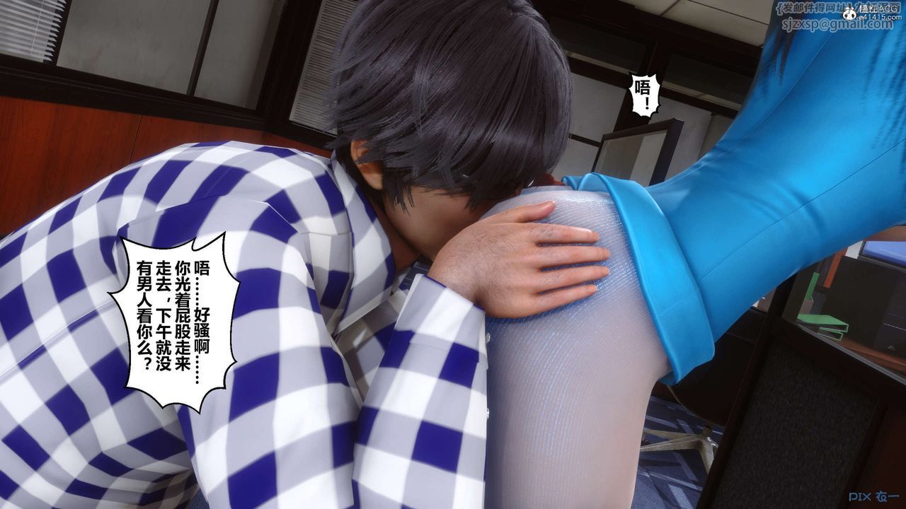 [3D]秘密高清无码版第133话