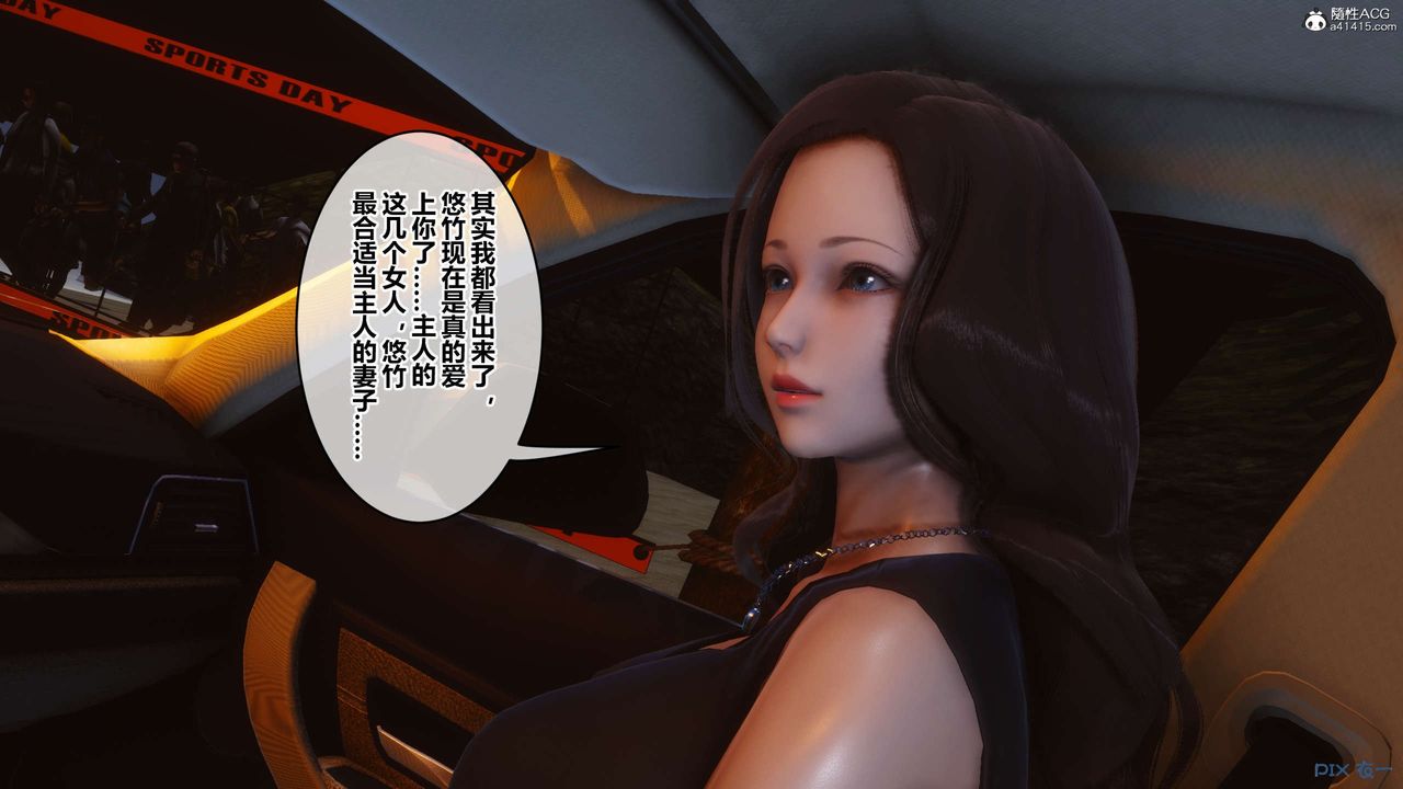 [3D]秘密高清无码版第134话