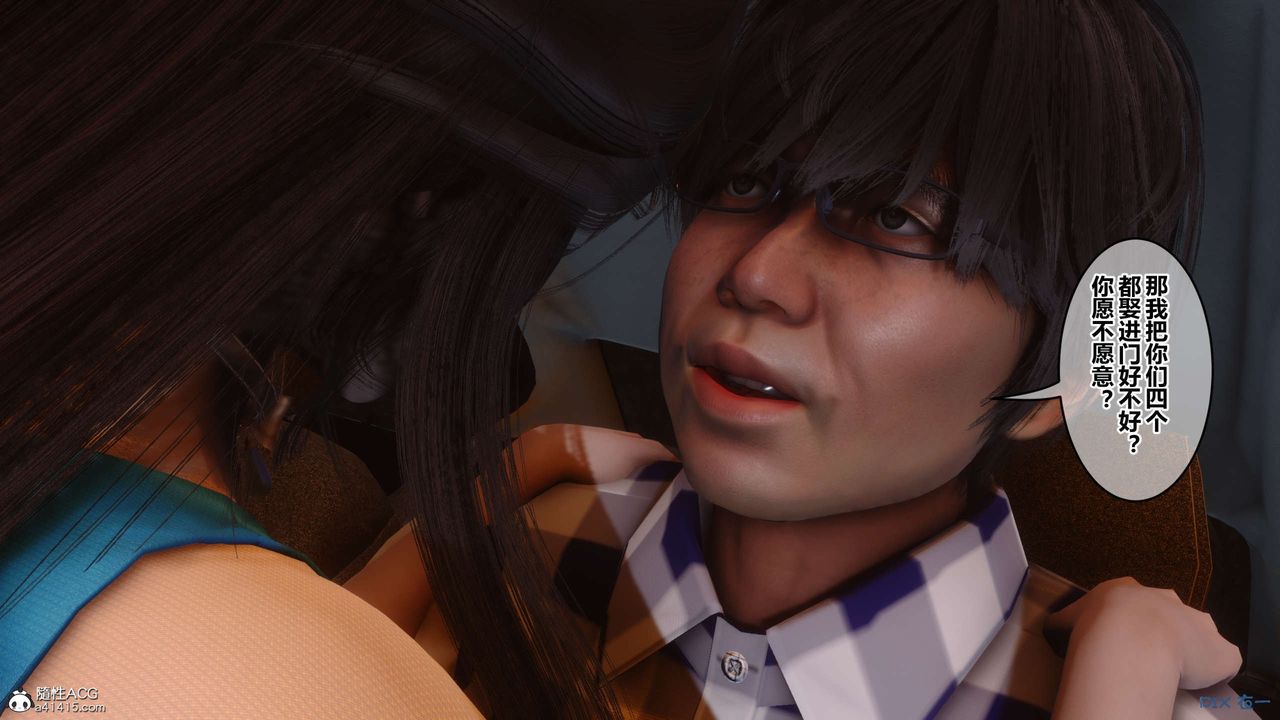 [3D]秘密高清无码版第134话