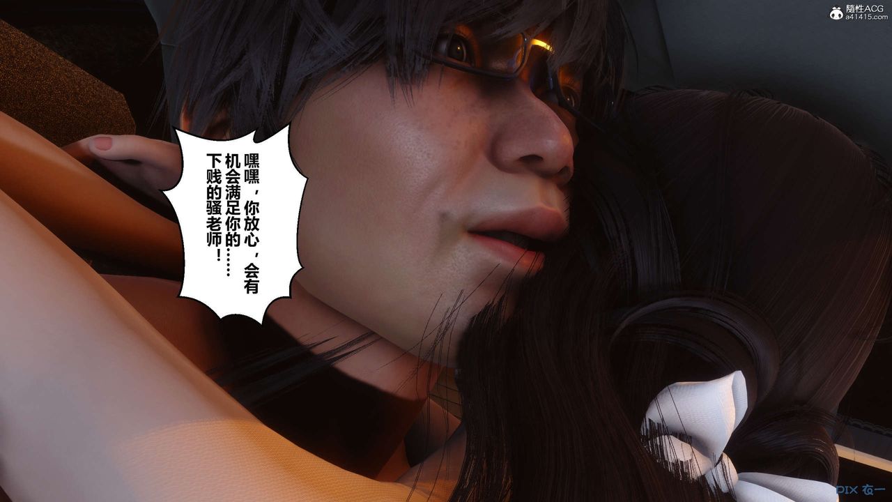 [3D]秘密高清无码版第134话