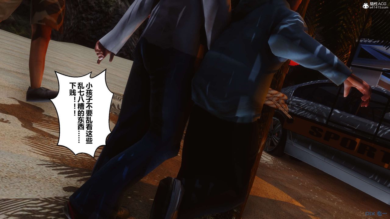 [3D]秘密高清无码版第134话