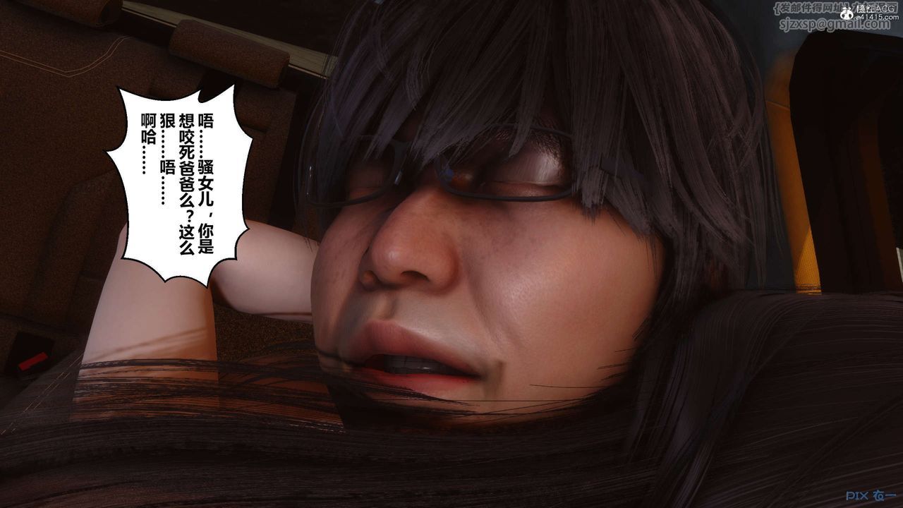 [3D]秘密高清无码版第134话