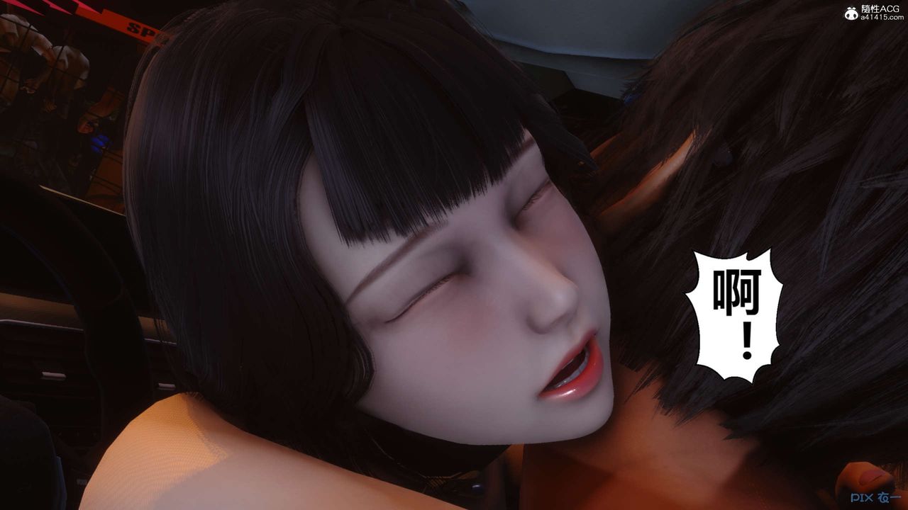 [3D]秘密高清无码版第134话