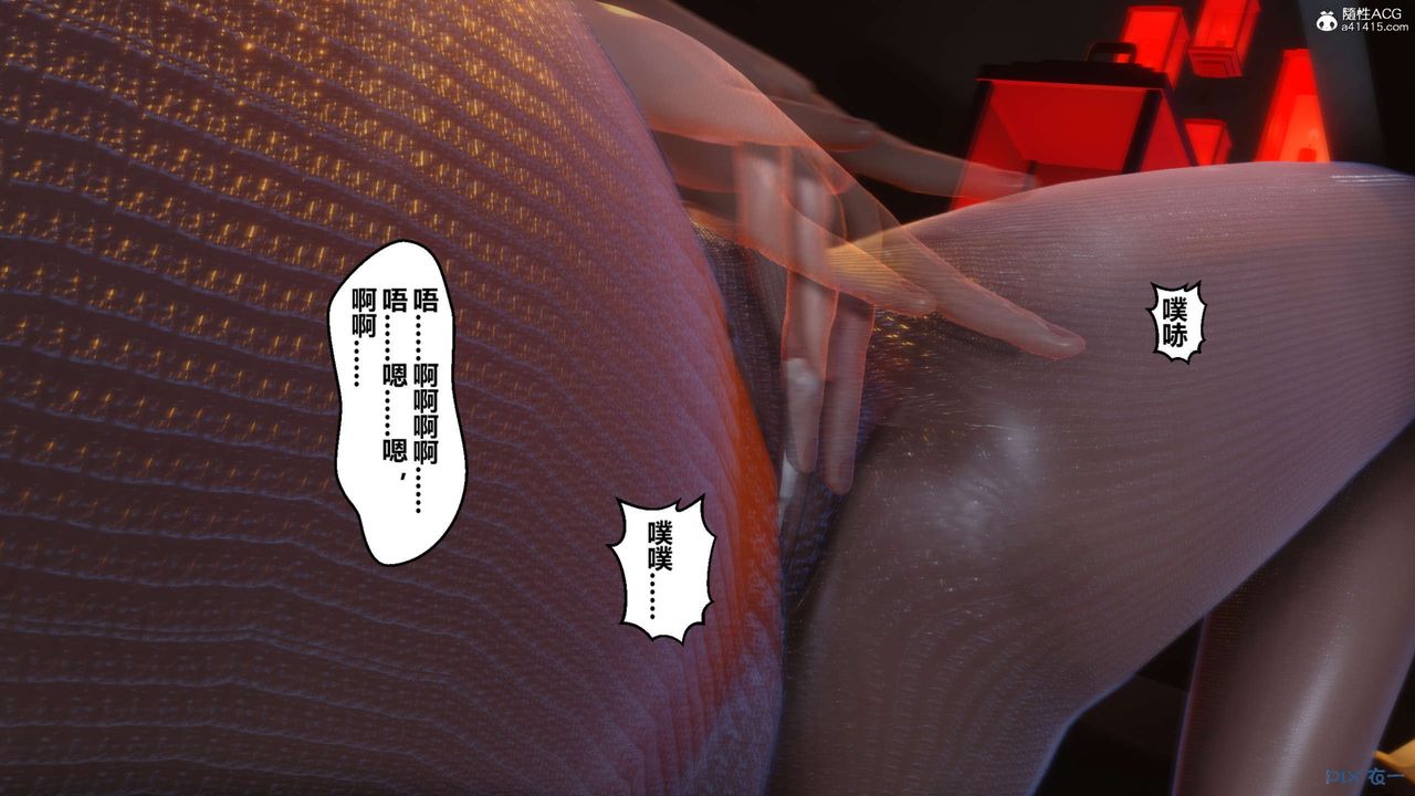 [3D]秘密高清无码版第134话