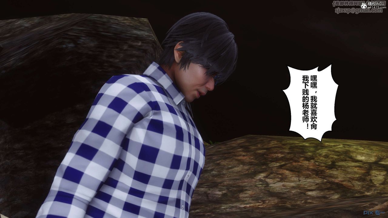 [3D]秘密高清无码版第134话