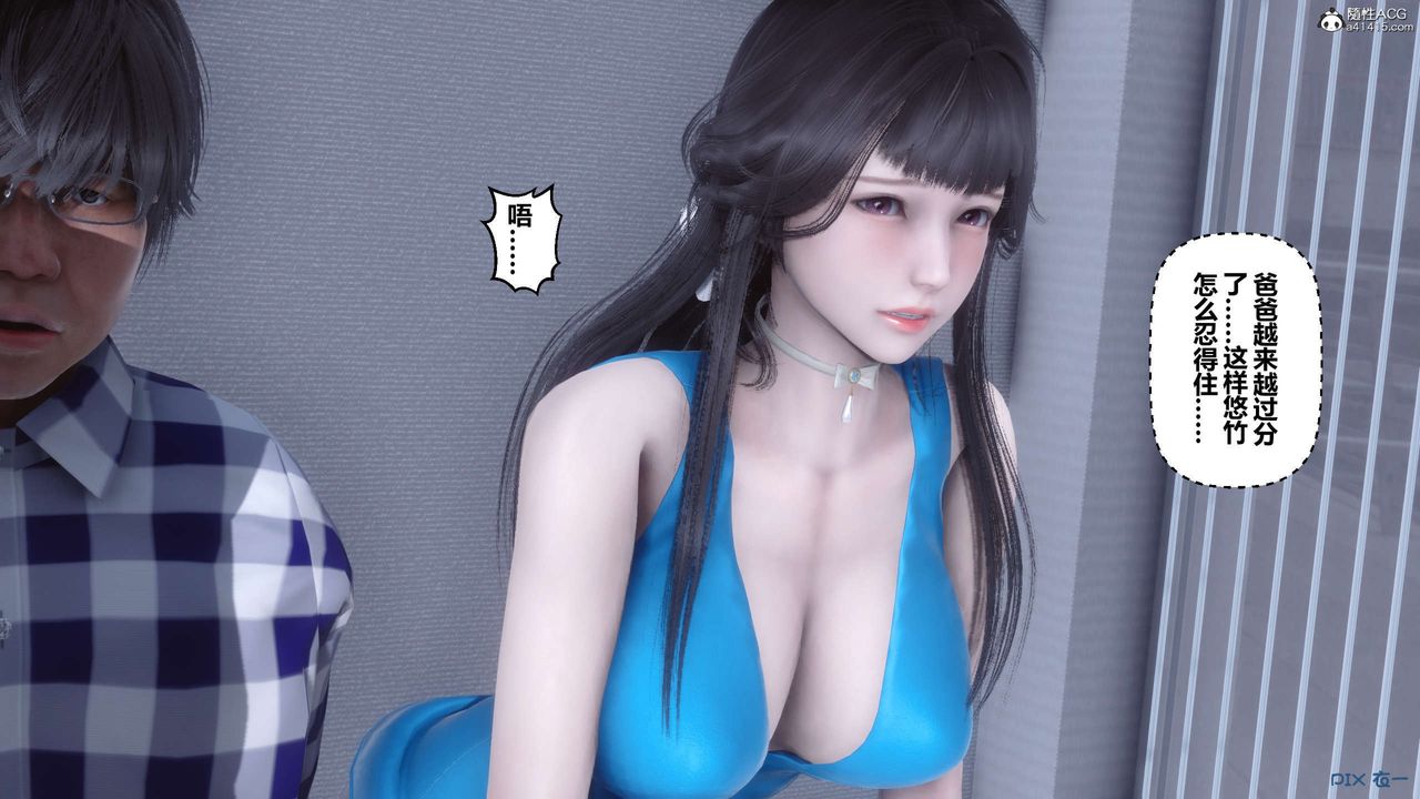 [3D]秘密高清无码版第135话