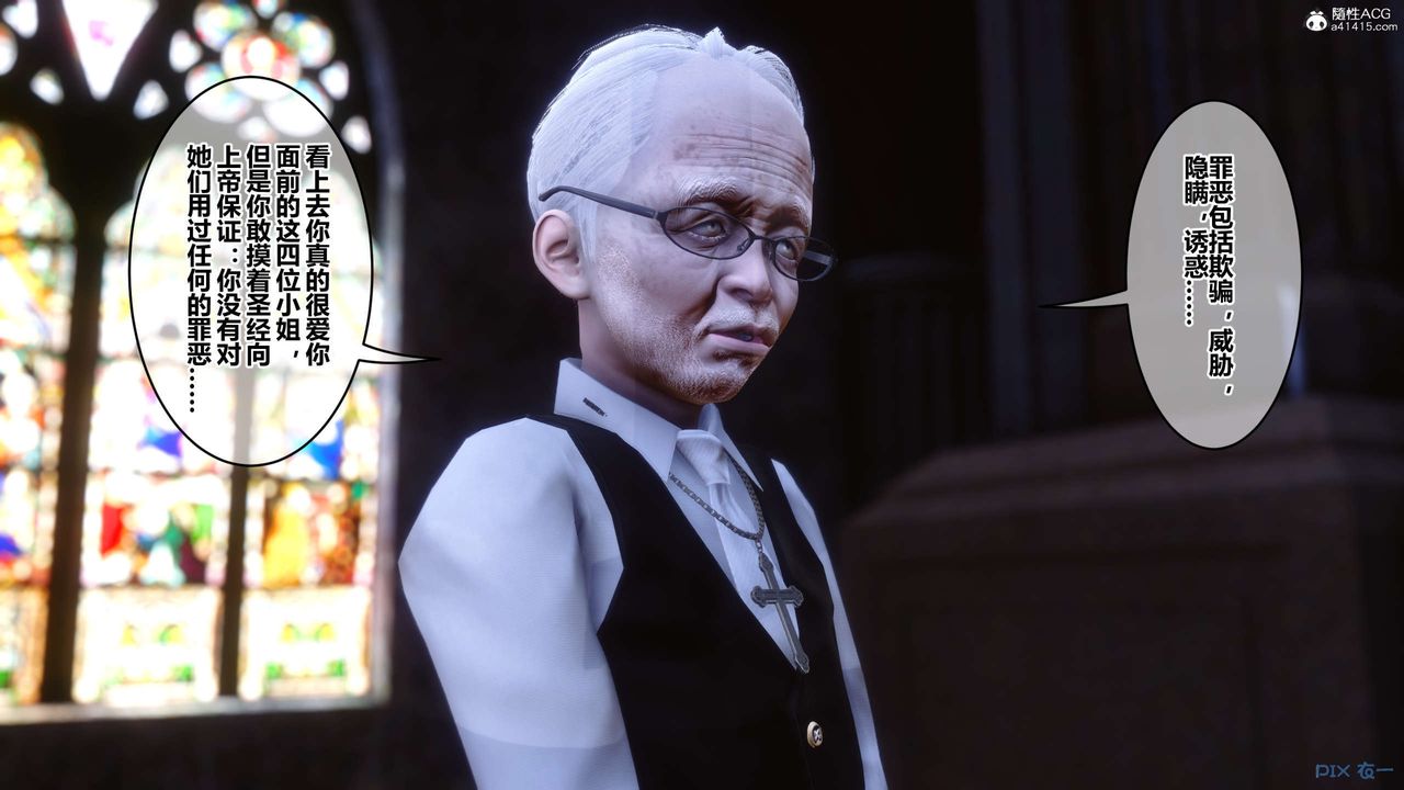 [3D]秘密高清無碼版第136話