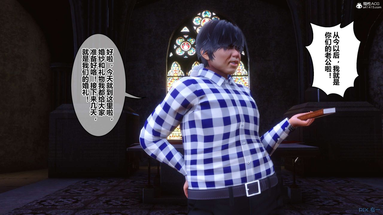 [3D]秘密高清无码版第136话