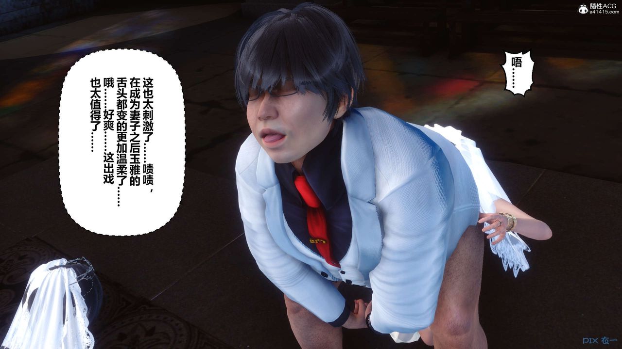 [3D]秘密高清无码版第137话