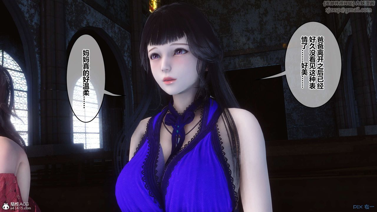 [3D]秘密高清无码版第137话