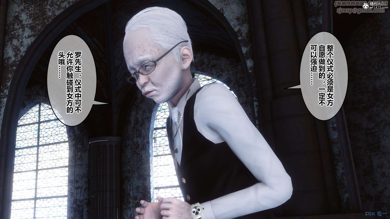 [3D]秘密高清无码版第138话