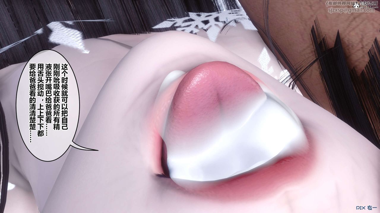 [3D]秘密高清无码版第138话