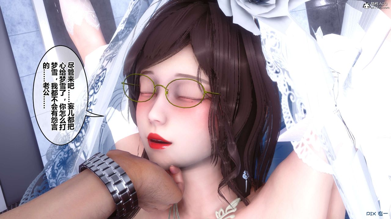 [3D]秘密高清无码版第139话