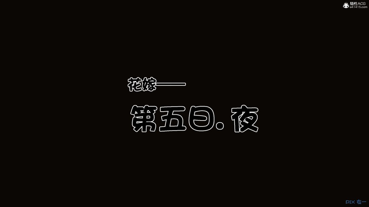 [3D]秘密高清无码版第140话