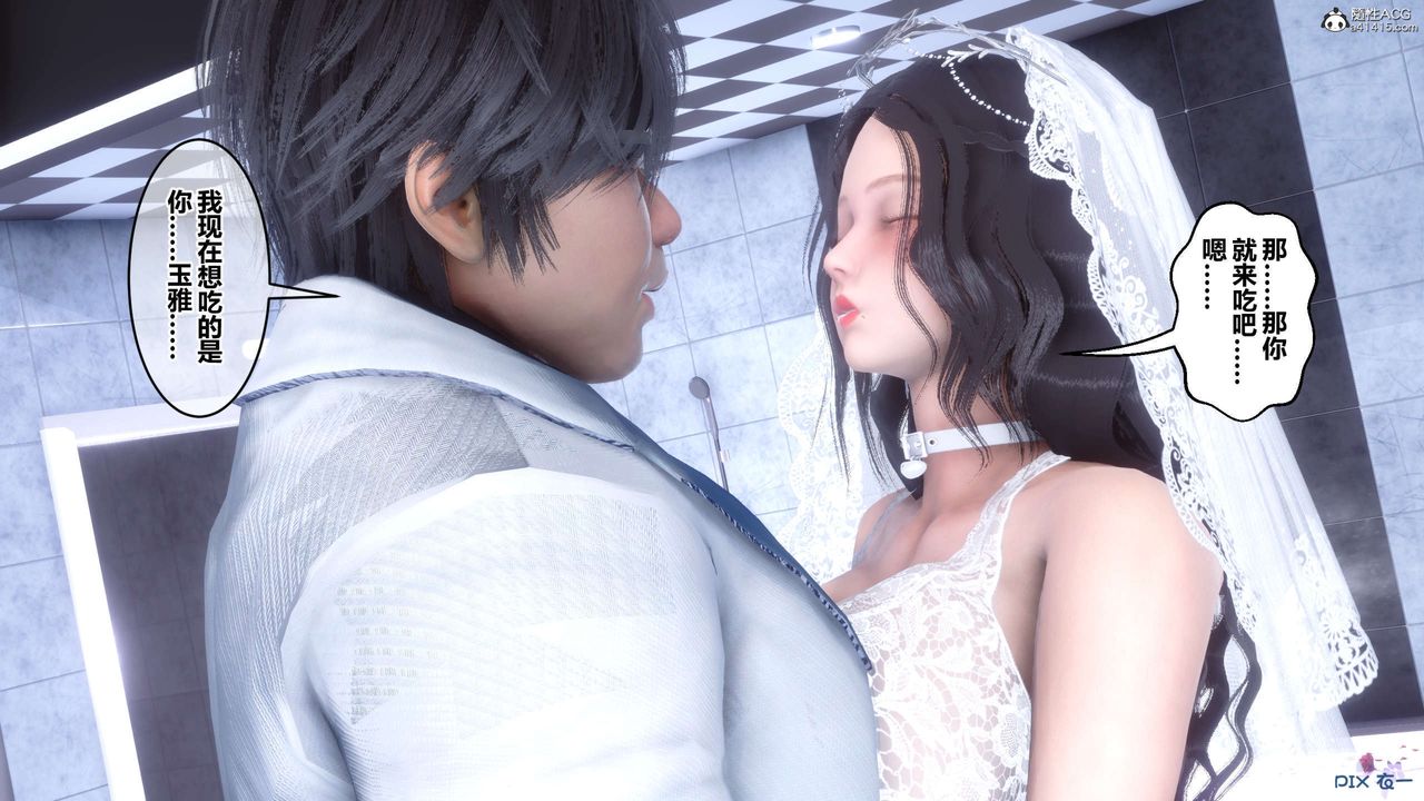 [3D]秘密高清无码版第140话