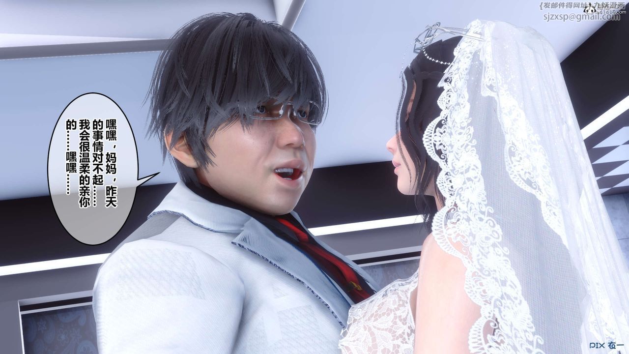 [3D]秘密高清无码版第140话