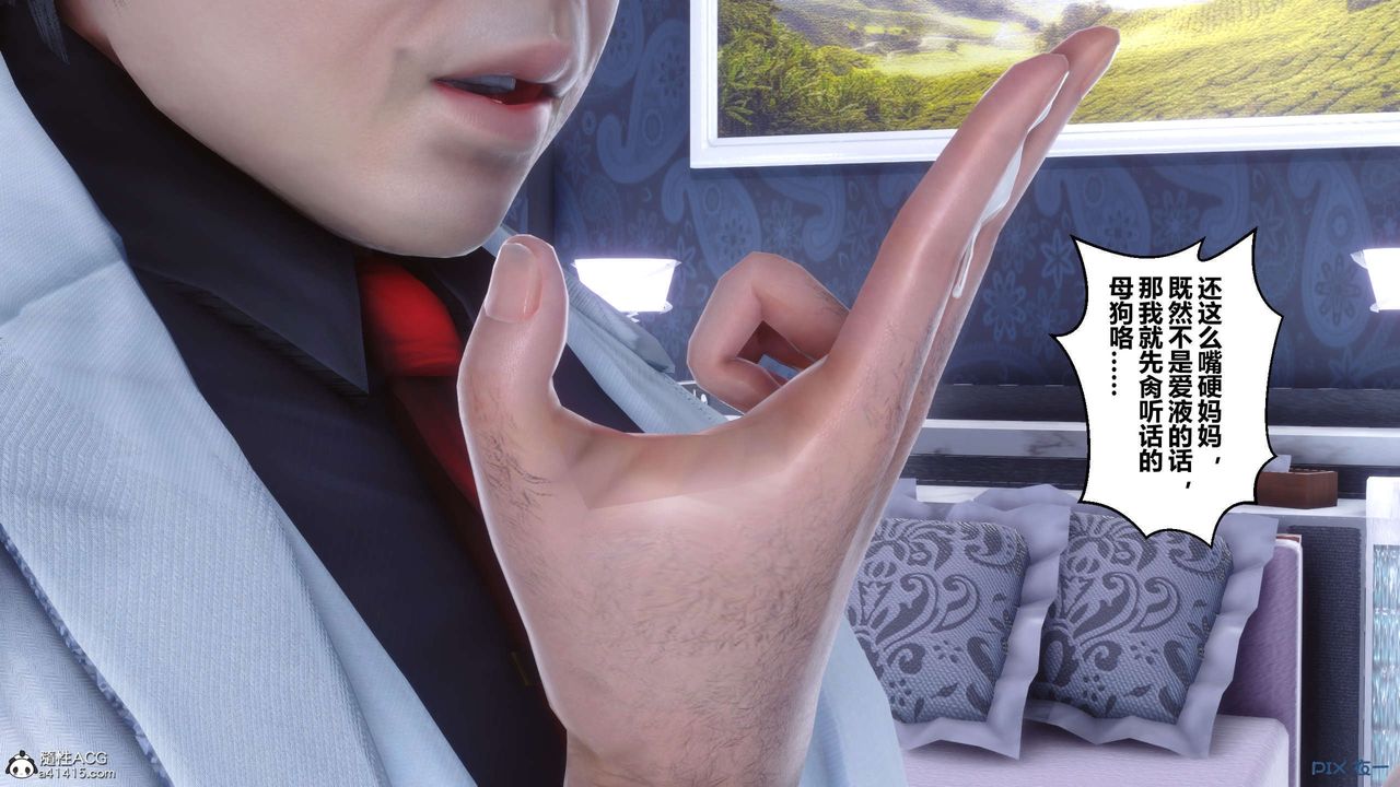 [3D]秘密高清无码版第140话