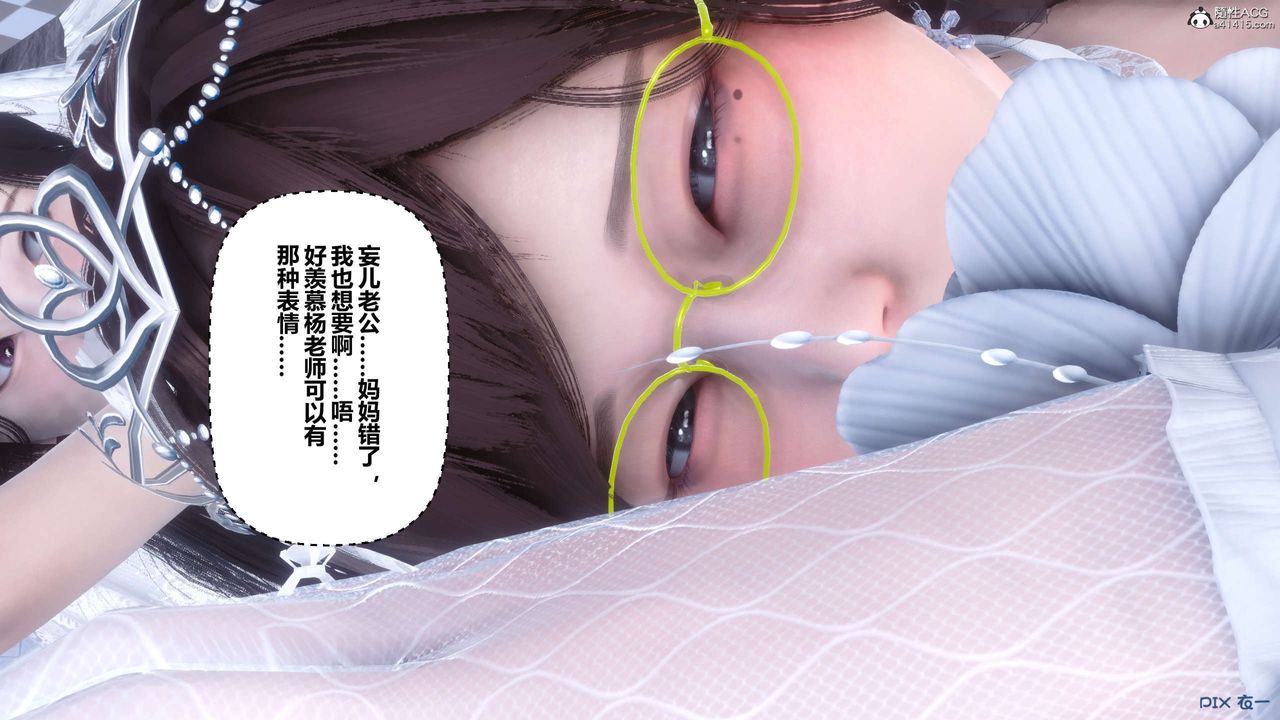 [3D]秘密高清无码版第141话