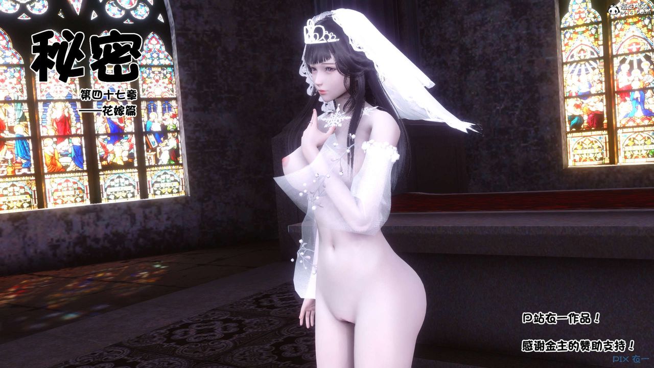 [3D]秘密高清无码版第141话