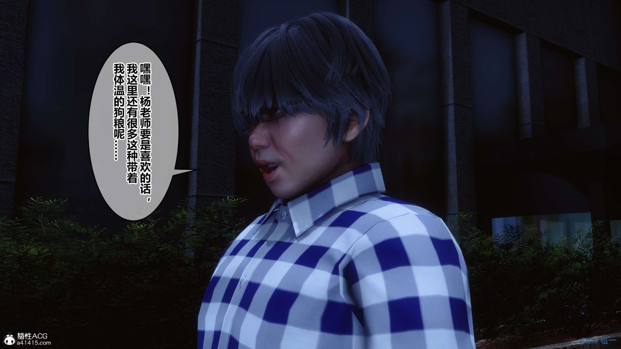 [3D]秘密高清无码版第142话