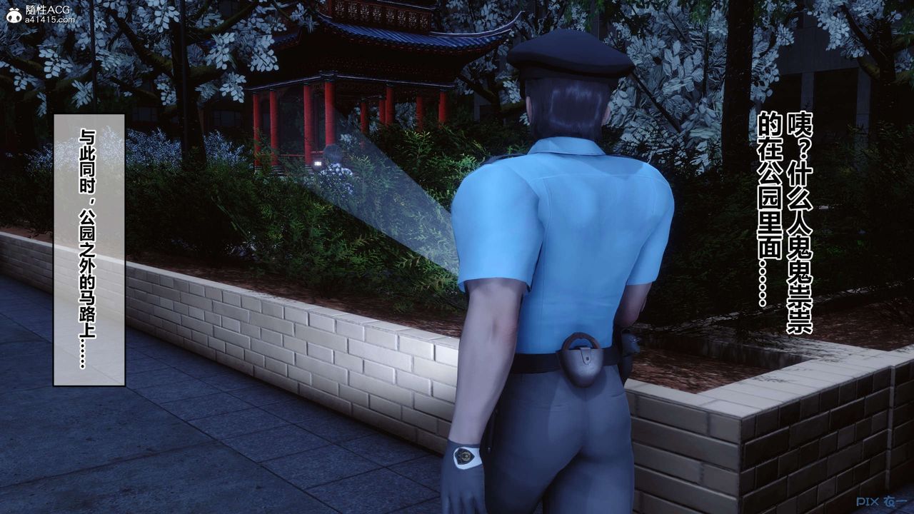 [3D]秘密高清无码版第142话