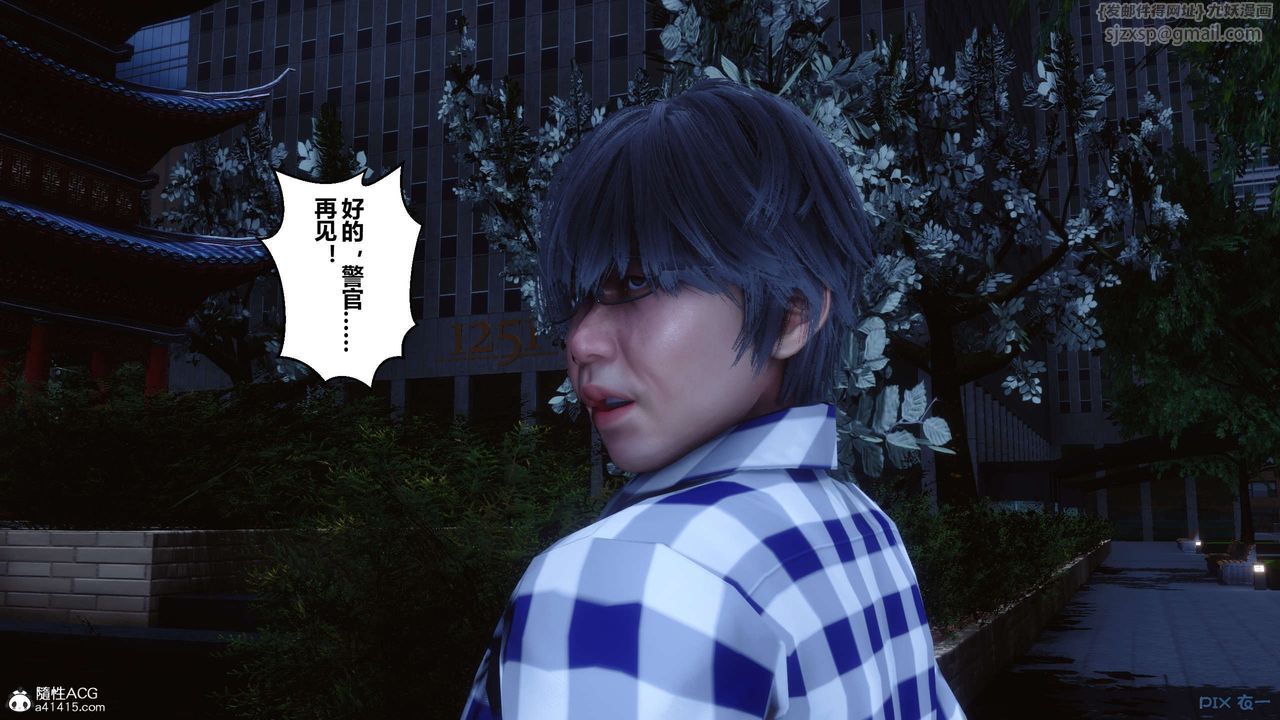 [3D]秘密高清无码版第142话