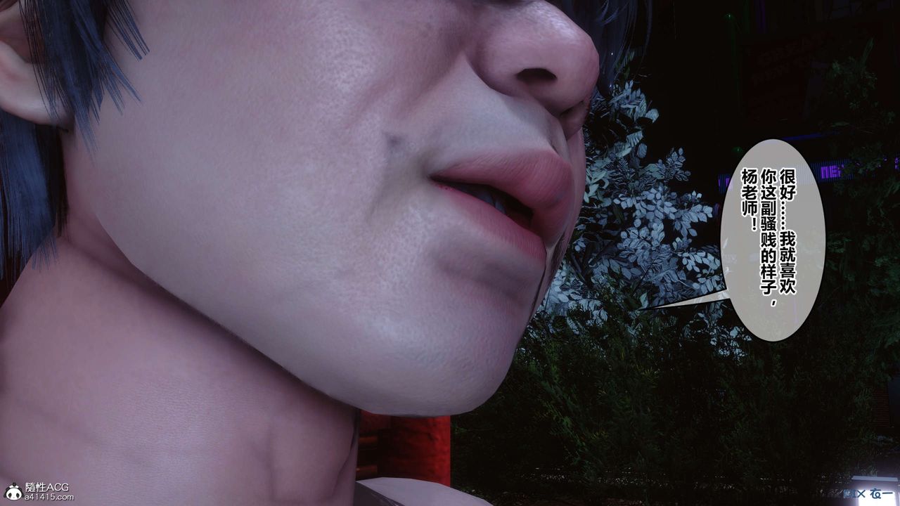 [3D]秘密高清无码版第143话