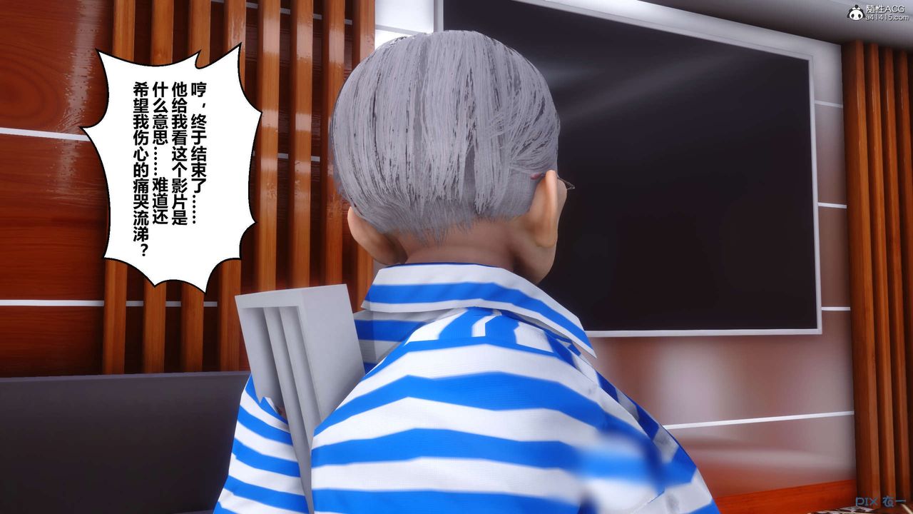 [3D]秘密高清无码版第144话