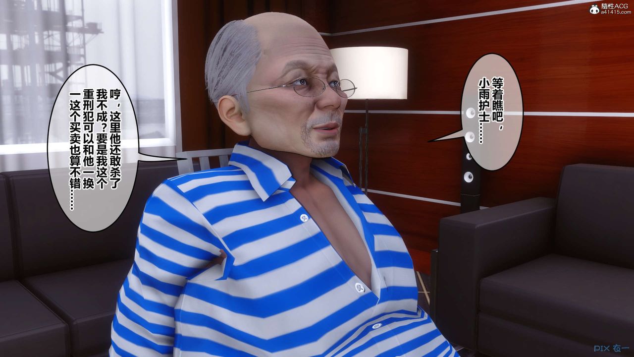 [3D]秘密高清无码版第144话