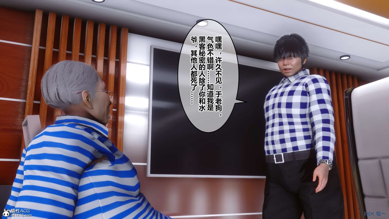 [3D]秘密高清无码版第144话