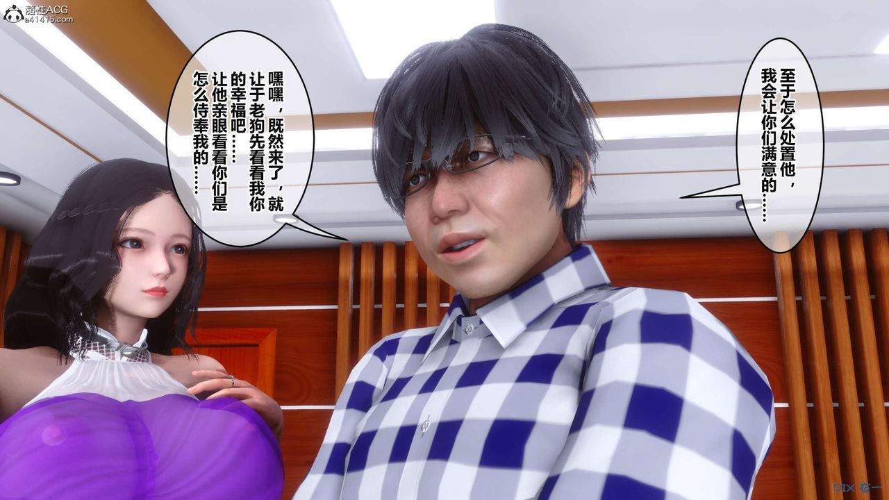 [3D]秘密高清无码版第144话