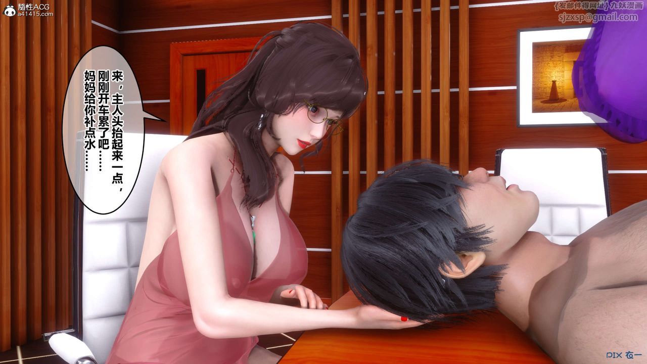 [3D]秘密高清无码版第144话