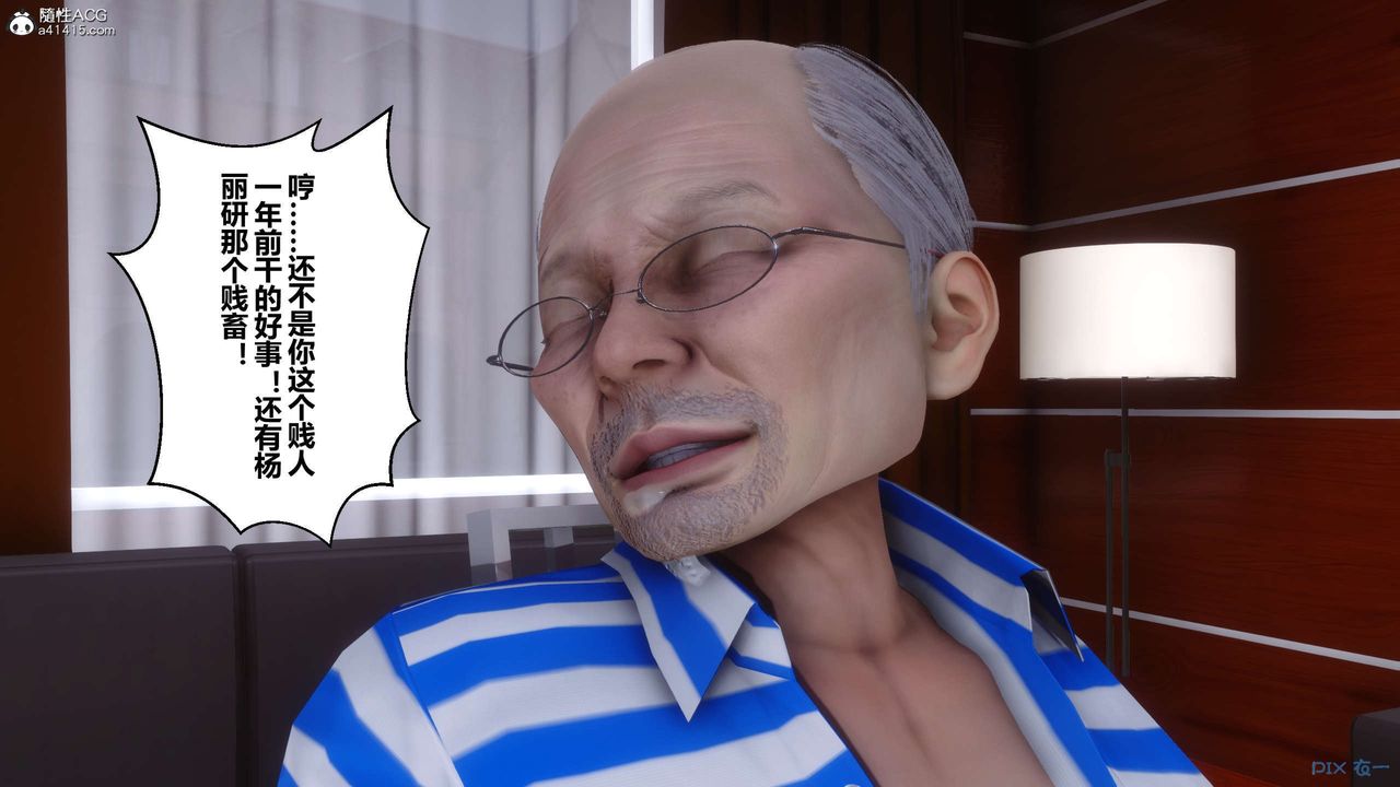 [3D]秘密高清無碼版第145話