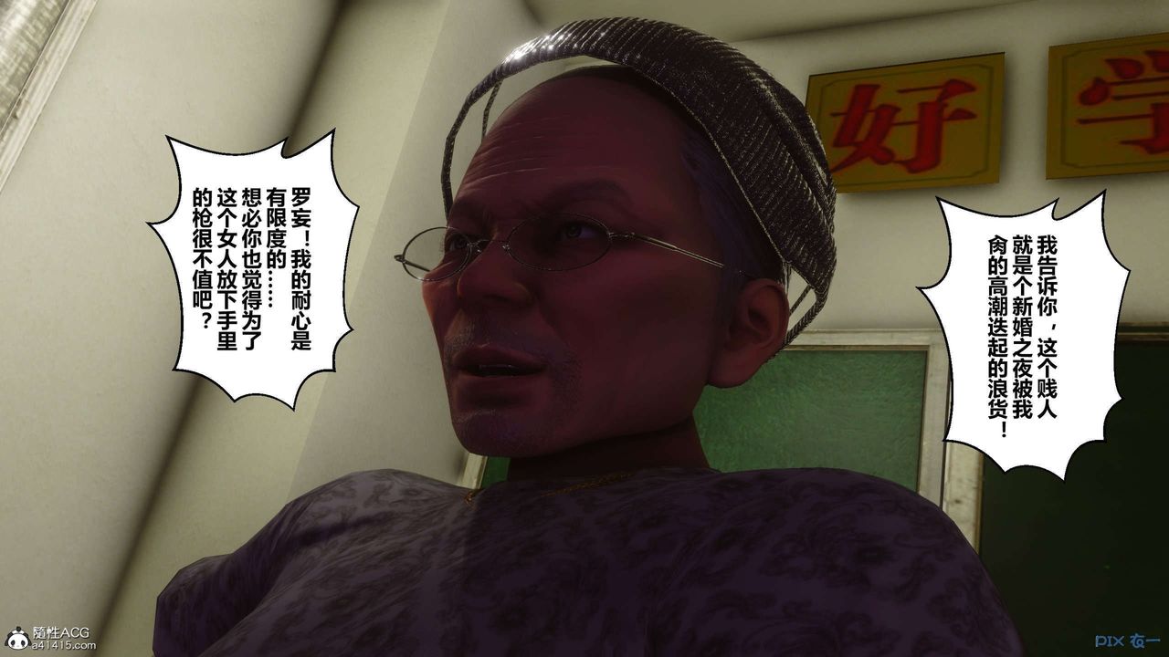 [3D]秘密高清无码版第145话