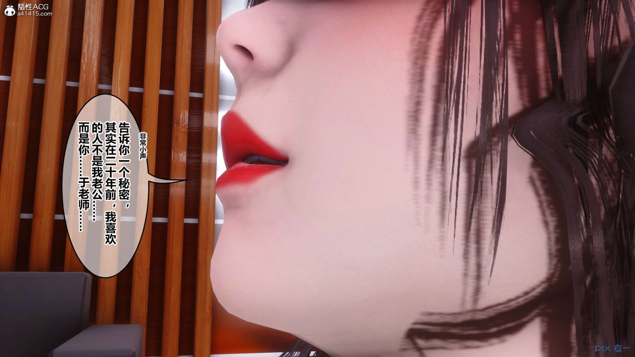 [3D]秘密高清无码版第145话