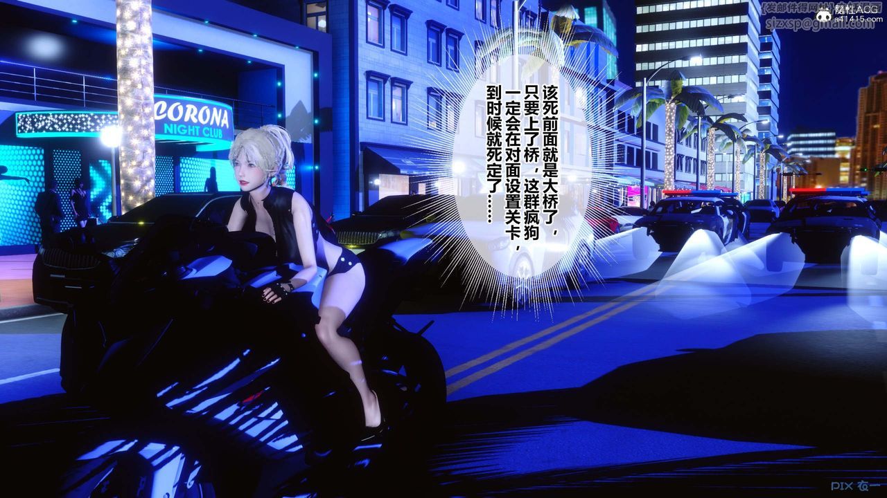 [3D]秘密高清无码版第147话