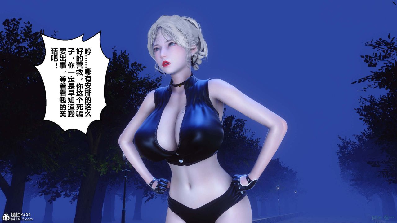 [3D]秘密高清无码版第147话