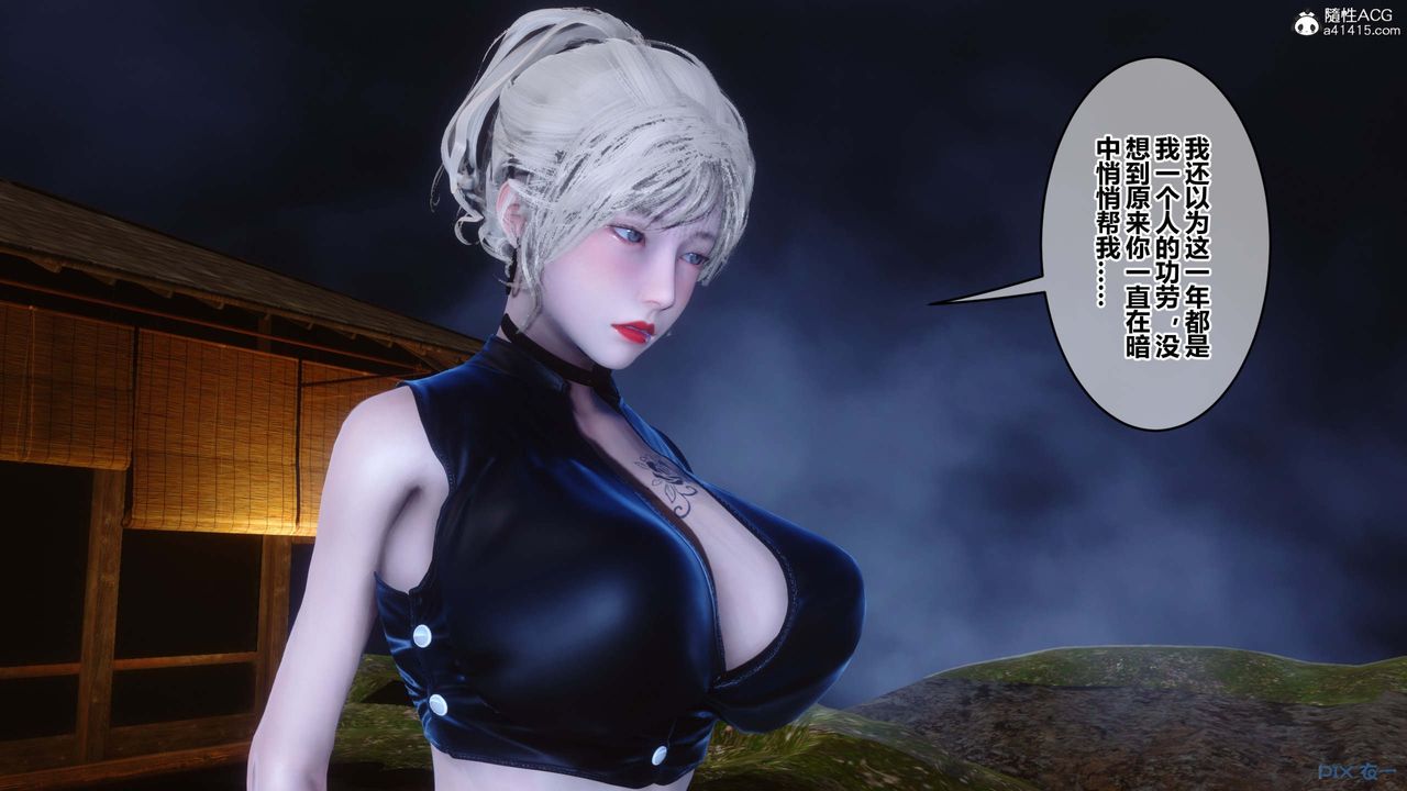 [3D]秘密高清无码版第147话