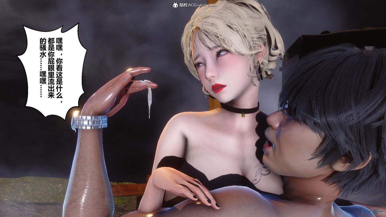 [3D]秘密高清无码版第148话