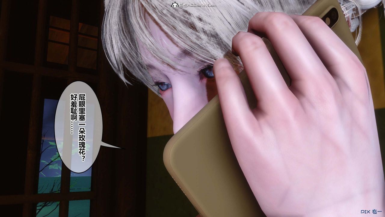 [3D]秘密高清无码版第149话