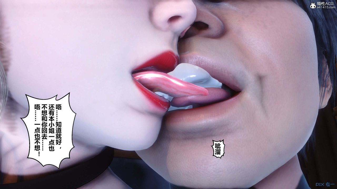 [3D]秘密高清无码版第149话