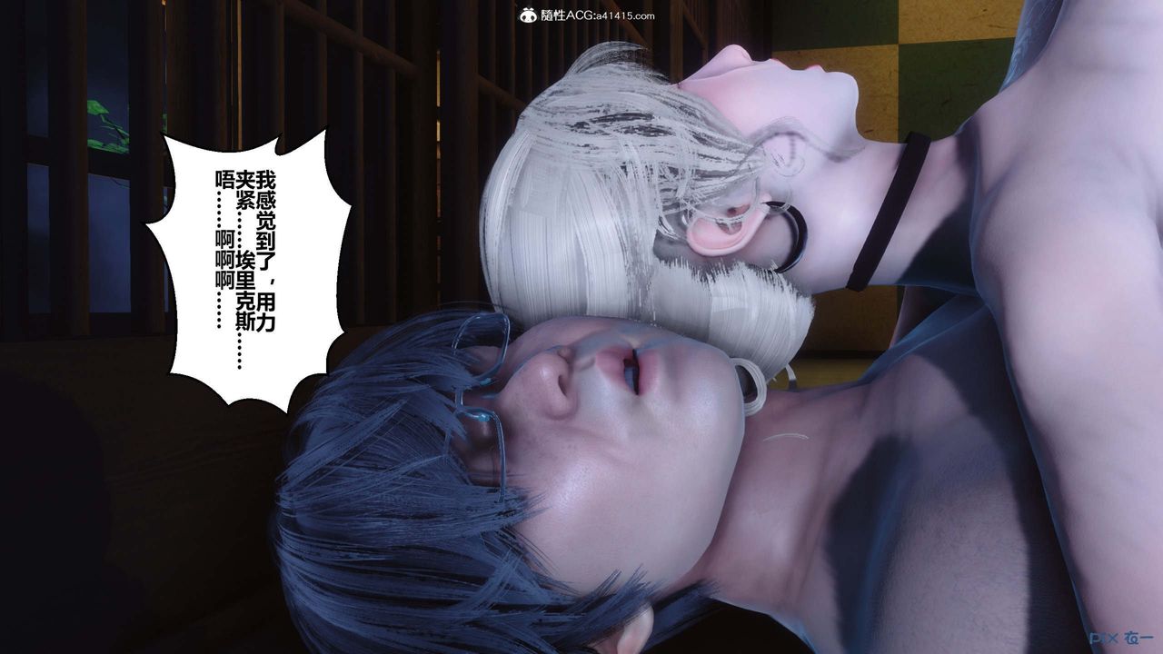 [3D]秘密高清无码版第149话