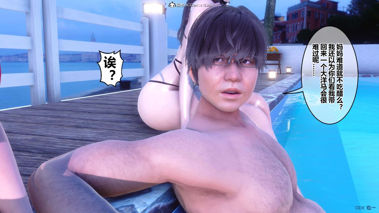 [3D]秘密高清无码版第150话